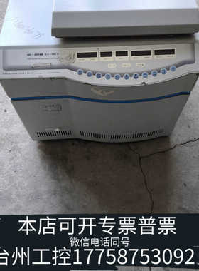 台州设备高速冷冻离心机HC-2518R