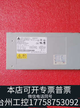 台州设备IBM BCE 8677箱电源 39Y7400 39Y74