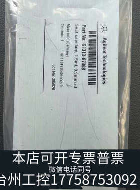 台州设备G1313-87308，制造，1.5