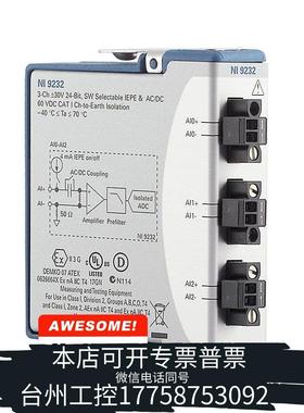美伦NI 9232模块782000-01螺栓口议价