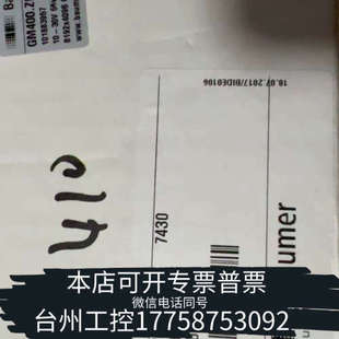 台州设备宝盟编码 GM400.Z57 器