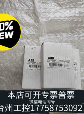 台州设备ABB安全继电器 BT51 24VDC 2TLA01