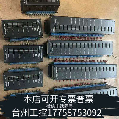 美伦机械Westronics Group Annunciator