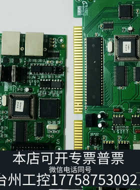 台州设备海湾GST-INET-03A第三方平台传输卡用于GST500