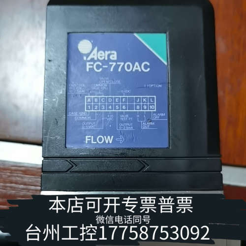 台州设备Aera 气体流量计 FC-770AC 5000SCCM
