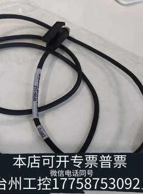 台州设备赛默飞奥立龙013016MD纯水电导率电极，邮