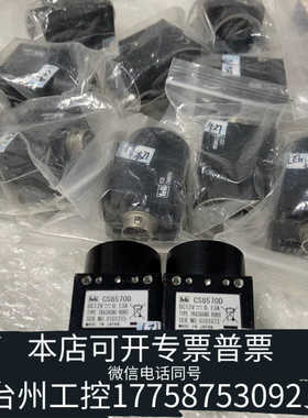 台州设备泰利Teli，CS8570D型号工业相机，280，多