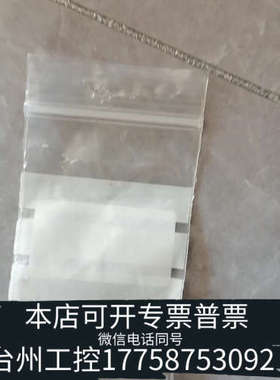 美伦机械万通6.2744.160