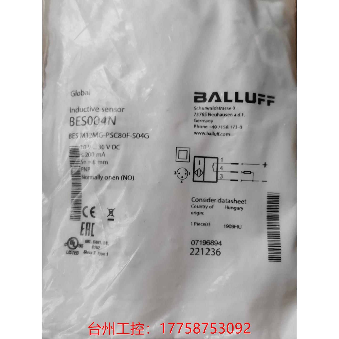 拆机正品BES004N BOS01CA BCS002A议价