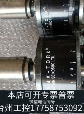 美伦机械KOSHIN SEIKOSHO PERMA-TO