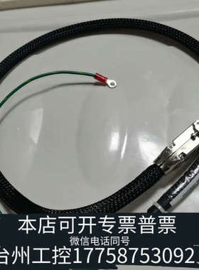 美伦机械编带连接线，15针孔连接线331218H01  REV B，