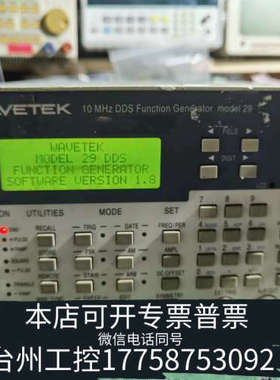 台州设备WAVETEK model 29 函数发生器 信号发生器