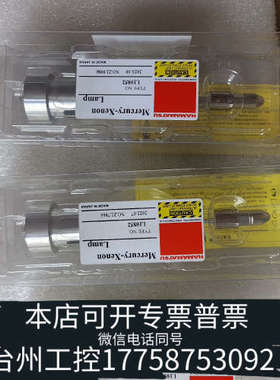 台州设备滨松L10852、L12462紫外线固化灯管，适