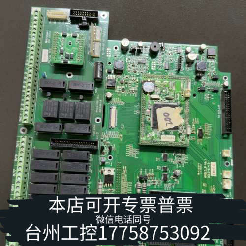 美伦机械泛海三江MN210、MN310消防主机主板，回路板，电源，打
