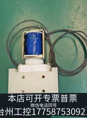 台州设备E+H恩德斯豪斯CA80COD/CA80TP/空气水平阀，计