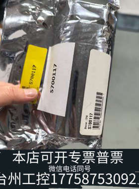 台州设备赛默飞配件：干燥剂P/N：S700117，，