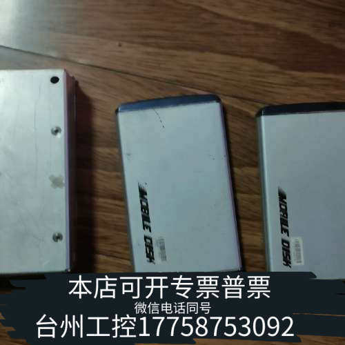 台州设备古野VDR，VR-3000硬盘，新旧款都，用，