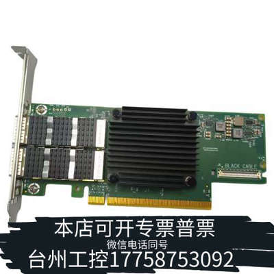 台州设备迈络思MCX653106A-ECAT双口100G网卡，支