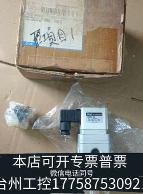 台州设备SMCE/P调节器IT4030-04，项目，未使