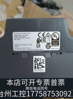 台达 PLC  DVP48EC00T3