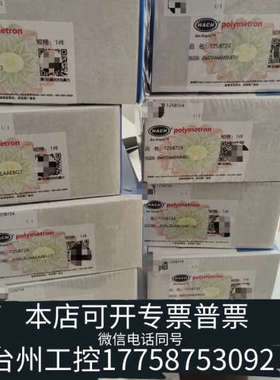 台州设备哈希NPW160 P8P9泵管，，货号125B724