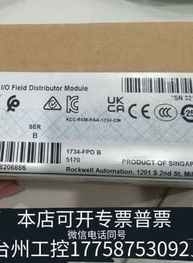 台州设备ABPOINT I/O Field Distribu