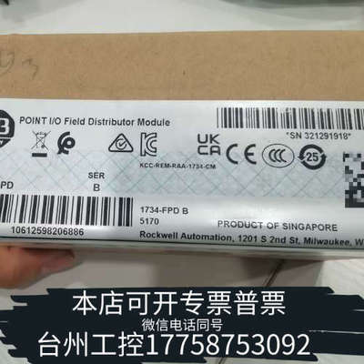台州设备ABPOINT I/O Field Distribu