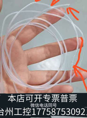 美伦机械赛默飞离子色谱进样器ASDV进样头管路，071575，