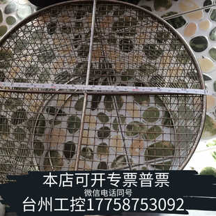 台州灭菌锅提篮