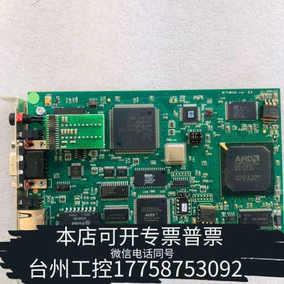 台州设备Woodhead PCU-DPIO V4.6.5 IETH0