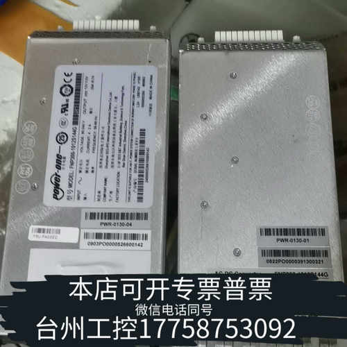 台州设备 F5 电源 FNP300-1012S144G ，适配F
