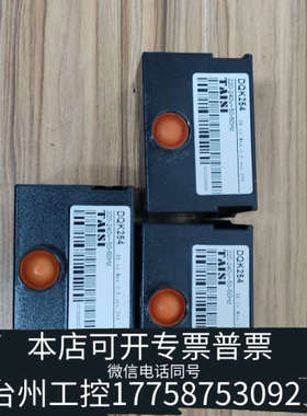 台州设备TAISI DQK254燃烧控制器，220-240V交流电，