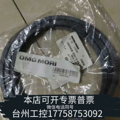台州设备森精机NH5000DCG机床，B轴密封，W09450A03，