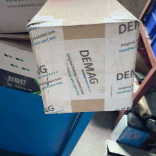 台州设备DEMA控制电缆套装，型号71881033，重5.5
