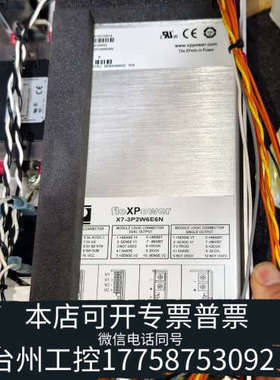 台州设备flexPower X7-3P2W6E6N  电源模块  九