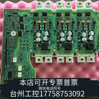 台州设备A5E00768956带模块S120驱