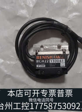 台州设备霍尼绍光栅尺读数头 RCH22Y30D61 ，