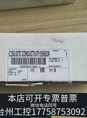 台州设备C150.01TC  意大利FIP电导率K=0.1 原