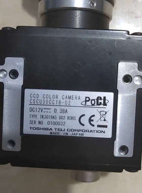 台州设备东芝泰利工业相机CSCU30CC18-02，UXGA高清，带