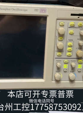 台州设备TDS5034B，，自检pass，自校准pass