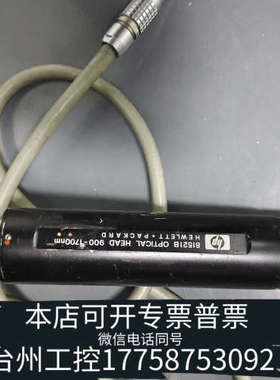 美伦机械HP81521B  及 81524A  两种 光90