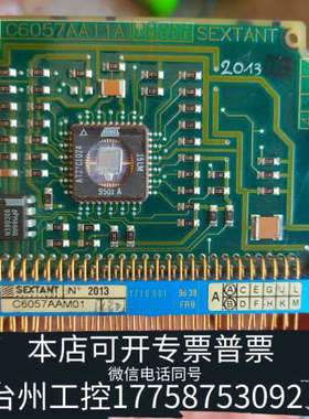 美伦机械SEXTANT  C6057AAM01 AT27C1024