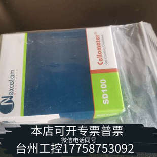 台州设备Nexcelom Bioscience细胞计数板Cellom