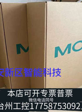 台州设备摩莎MOXA IKS-6726A-2GTXSFP-HV-T