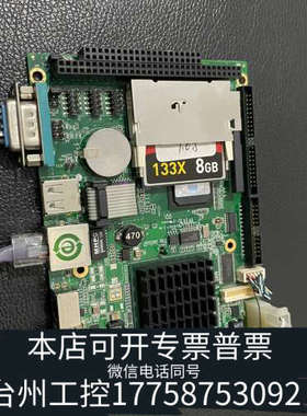 台州设备2021EC3-1641CLDNA VER:5.0 工控板