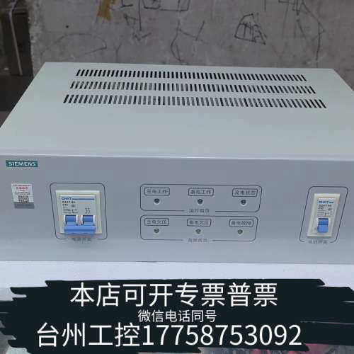 台州设备消防电话BCB8003