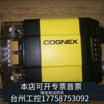 台州设备康耐视DM302X工业扫码器，，，！