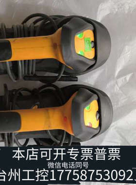 美伦机械TICODE扫码枪，含底座，189一套