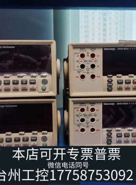 台州设备DMM4020 五位半数字万用表，。