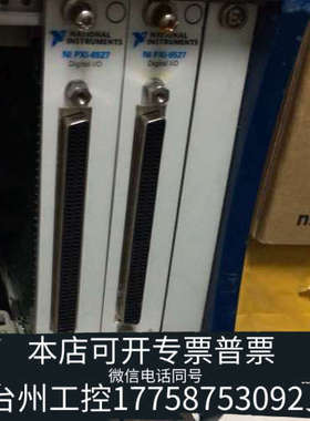 台州设备NI PXI-6527模块，直接